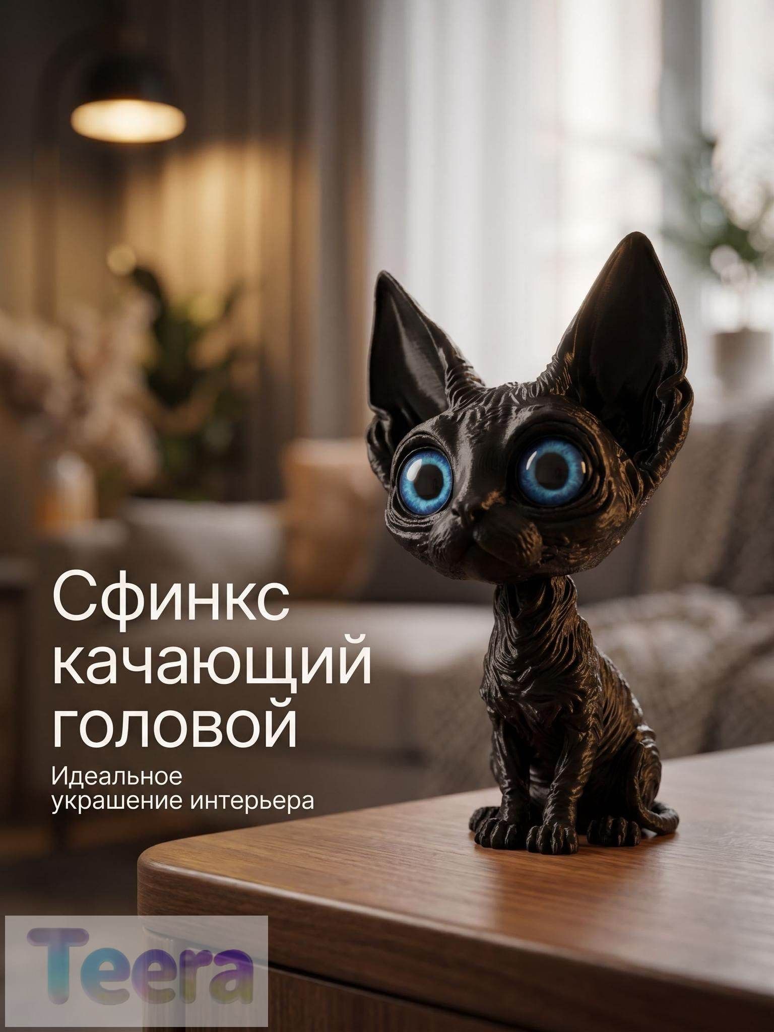 Статуэтка, высота 10 см, длина 2 см
