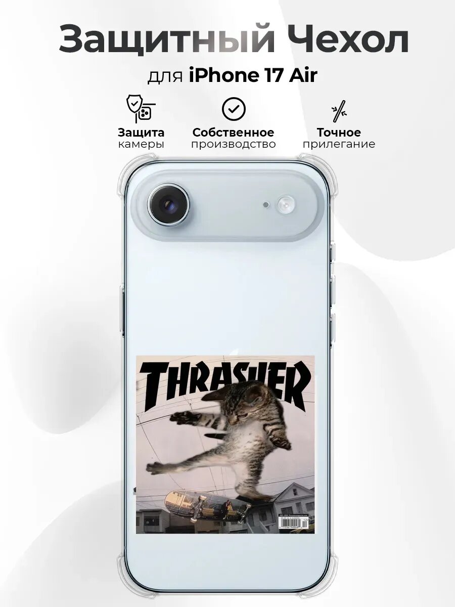 Чехол на IPHONE 17Air с принтом y2k