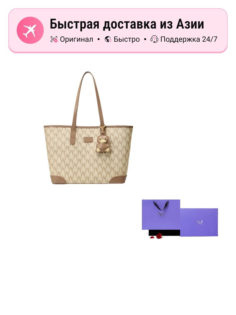 Сумка NUCELLE NUCELLE Shoulder Bag L
