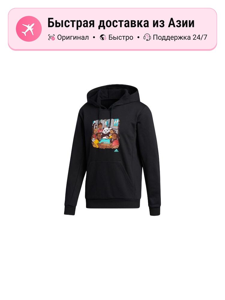 Толстовка adidas Adidas 2497205, 1 шт.