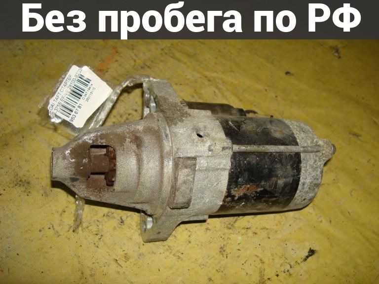 Стартер с пробегом Daihatsu Taft L375S