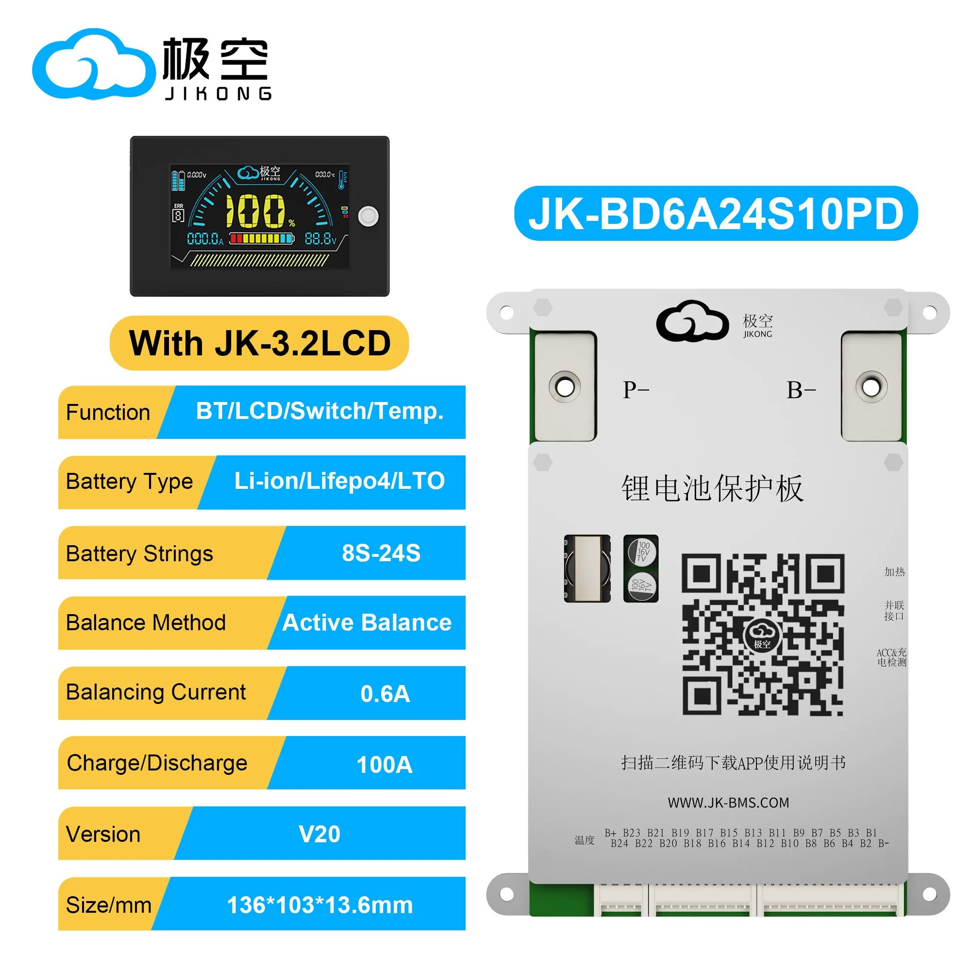 JIKONG V20 JK BMS для Li-ion, LiFePO4, LTO аккумуляторов BD6A24S10PD-3.2LCD