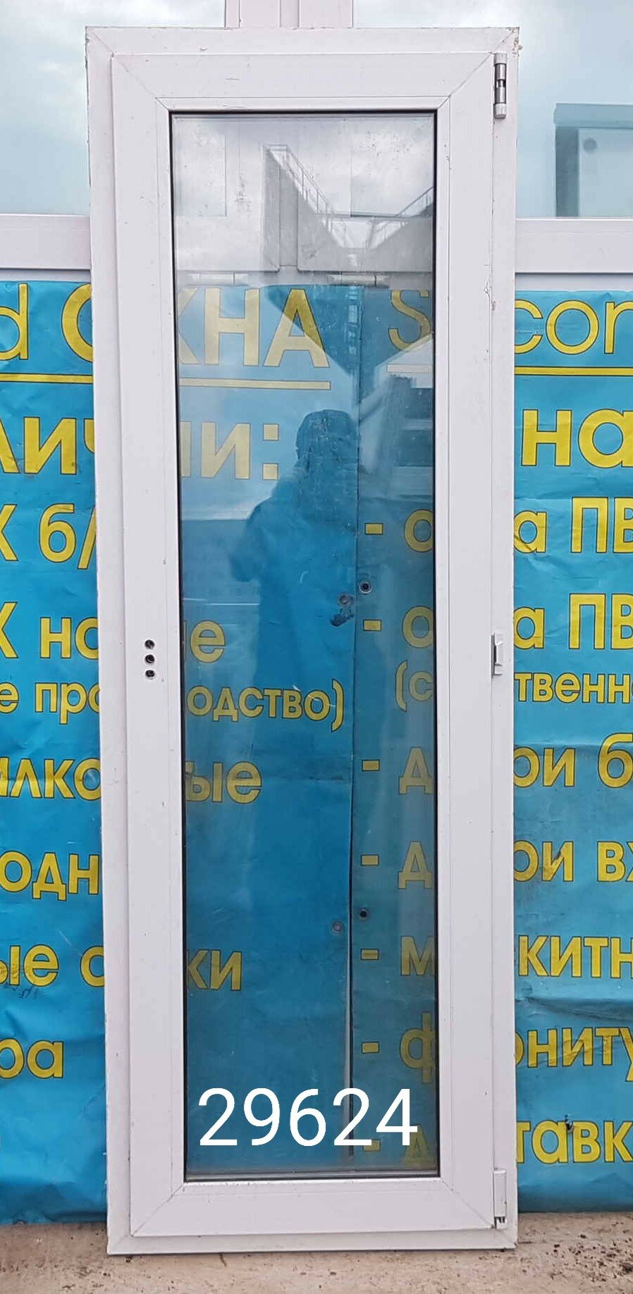 Пластиковое окно Б/У 1750(в)х600(ш)