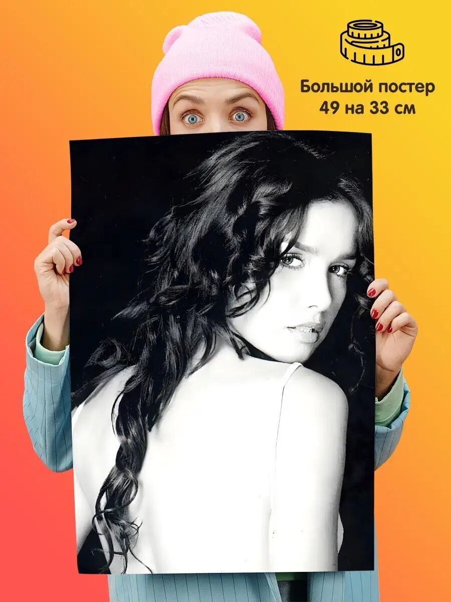 Постер 49х33 Наталия Орейро