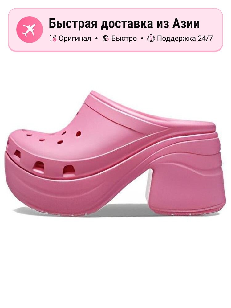 Биркенштоки Crocs Classic