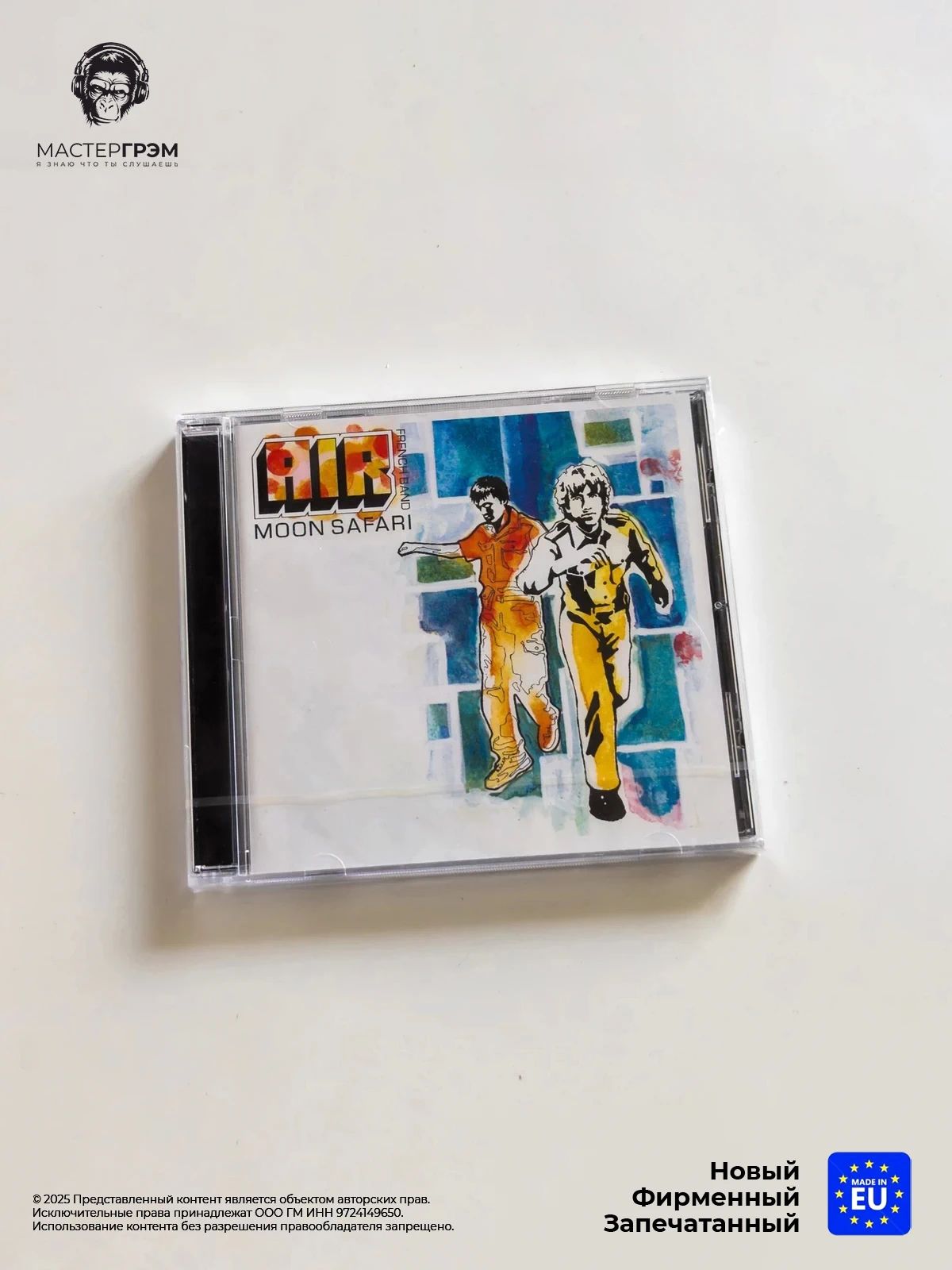 CD диск Air - Moon Safari (CD) 1998, Jewel Case