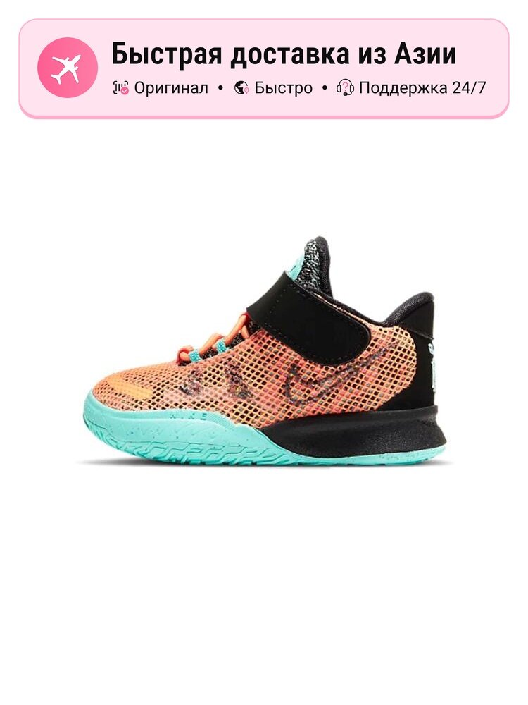 Кроссовки NIKE 740 LA James Worthy