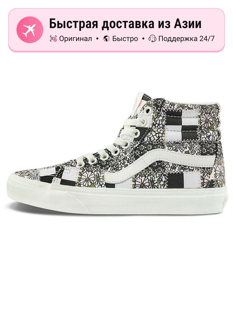 Кроссовки SK8-Hi Patchwork