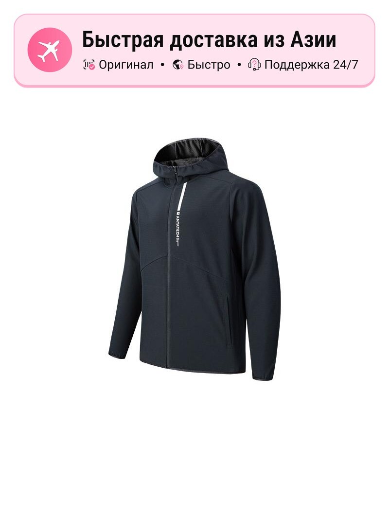 Куртка ANTA Active