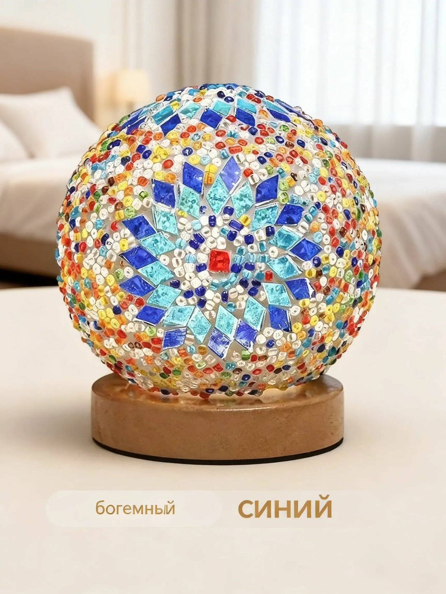 Стеклянный светильник с сенсорным управлением и аккумулятором