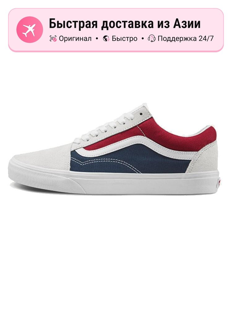 Кроссовки VANS Old Skool Retro Block