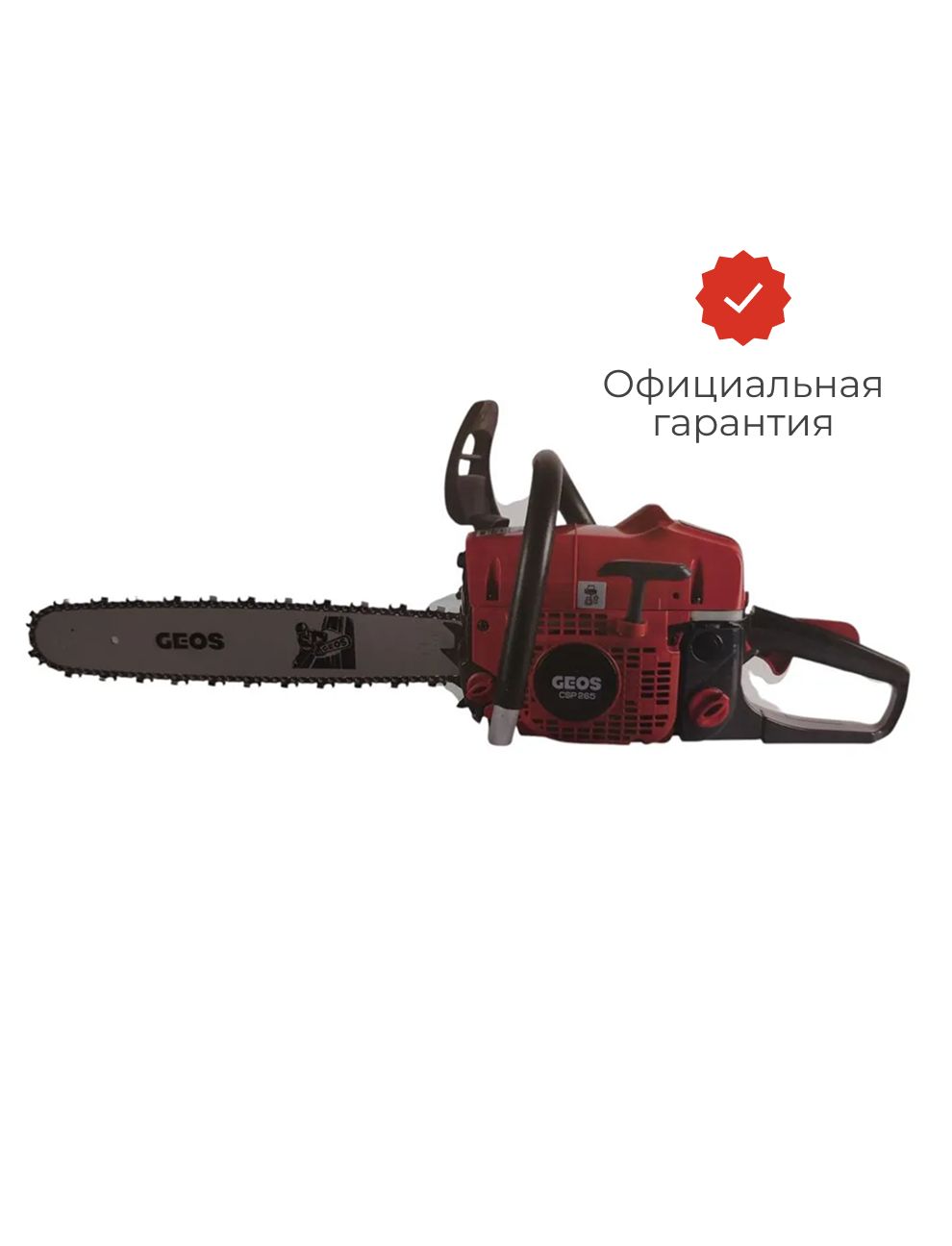 Мотопила цепная бензиновая CSP265