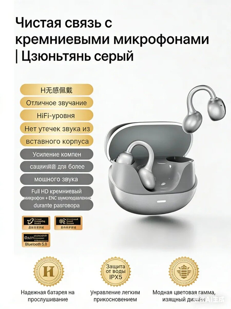 Наушники с микрофоном T40, Bluetooth 6.0, серый металлик, 25