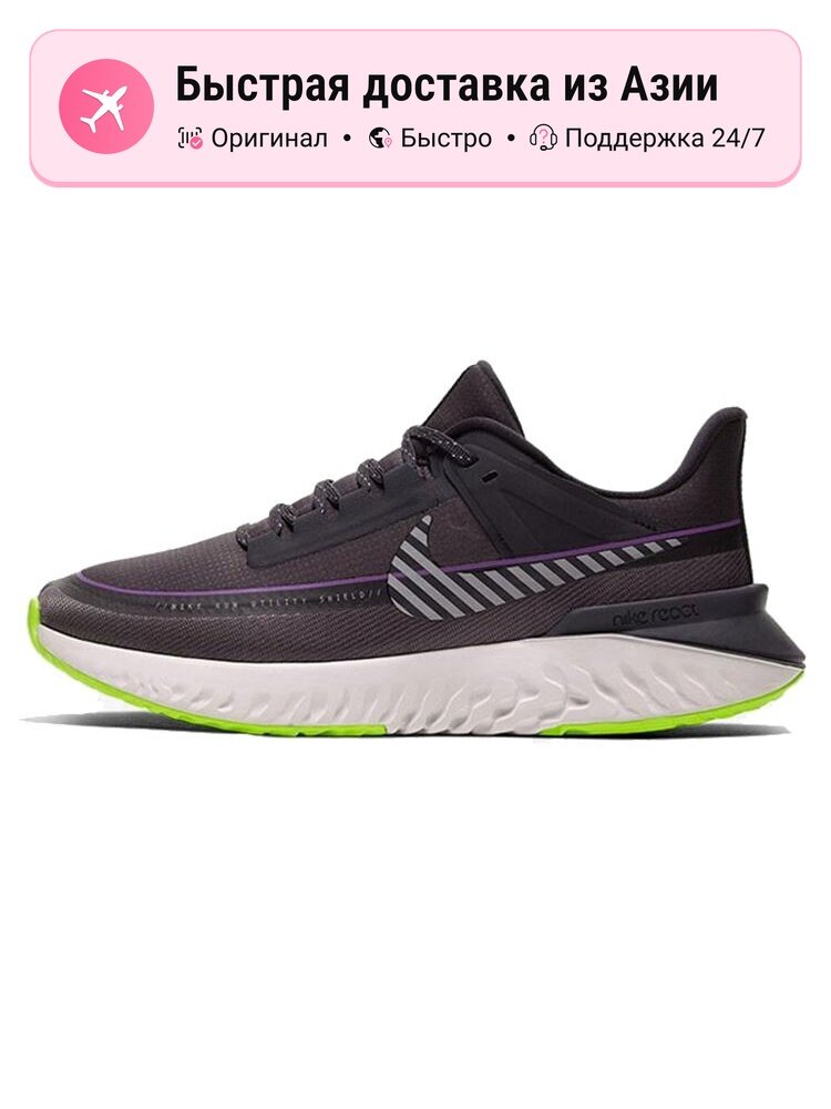 Кроссовки NIKE Legend React 2 Shield