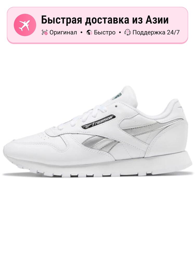 Кроссовки Reebok Classic Leather