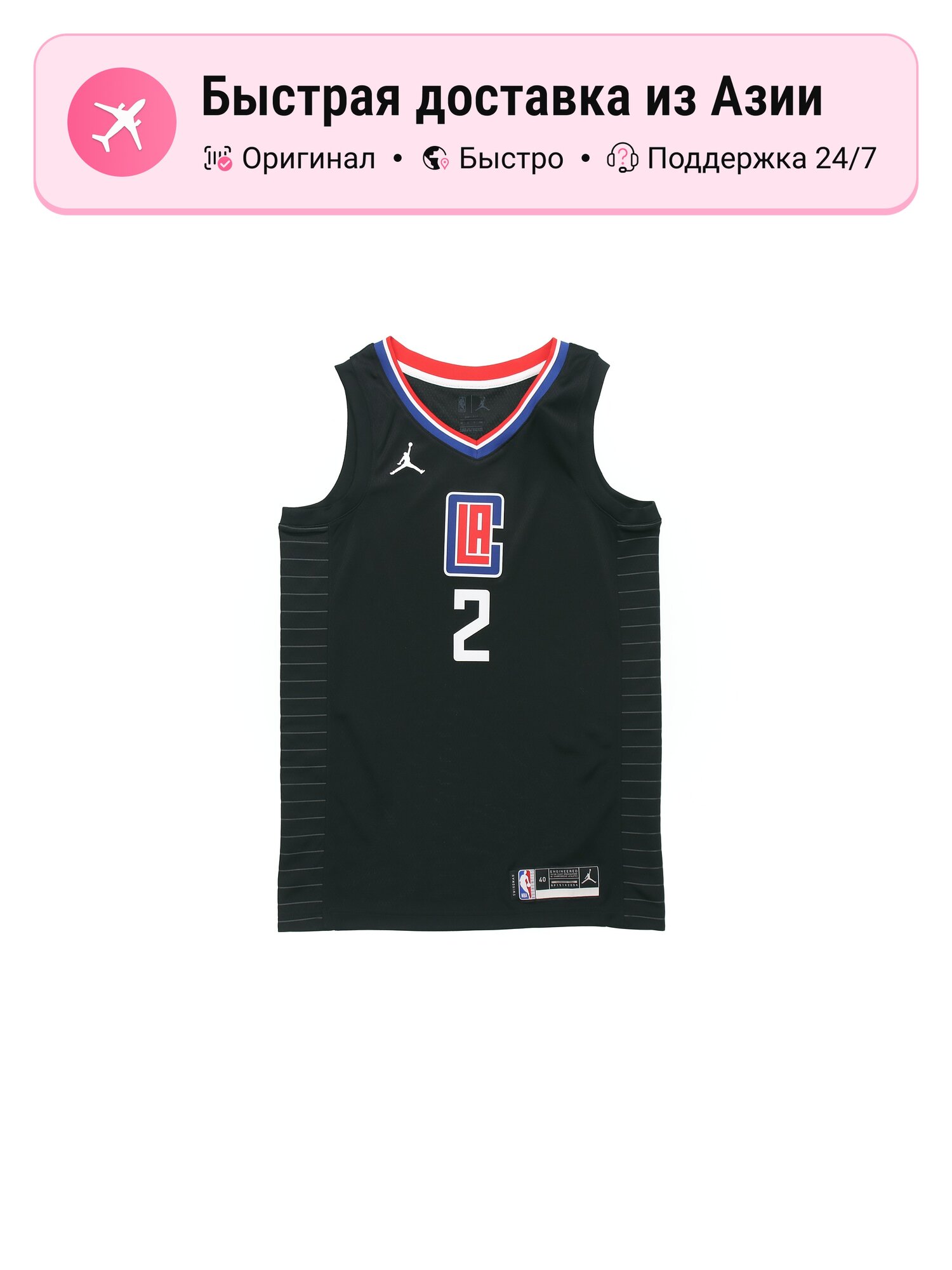 Джерси Jordan Jordan 7176885