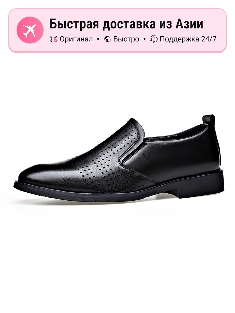Лоферы  LUOMENG Fashion