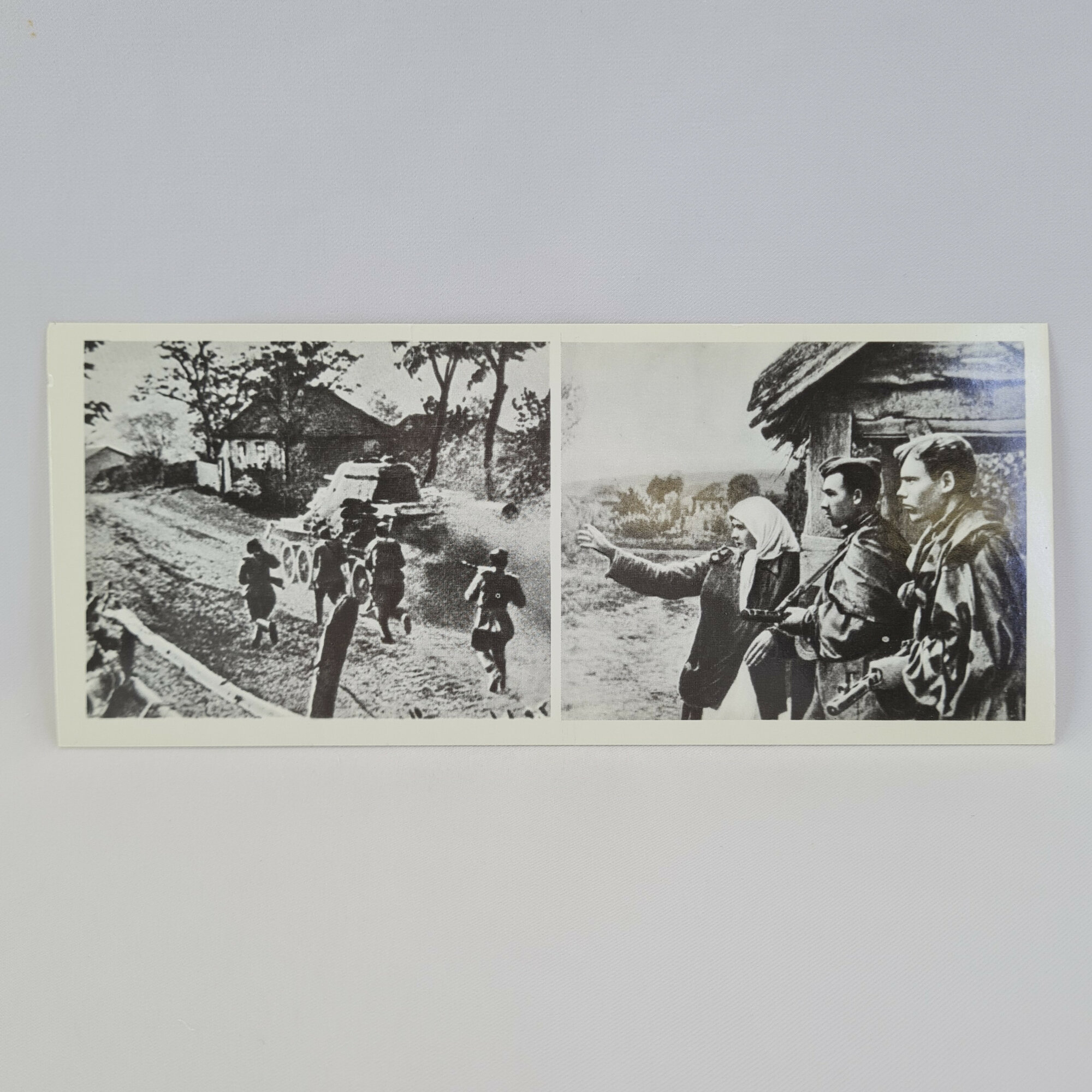 Открытка советская СССР, Курская битва, танк и жители села. Военная история, винтаж