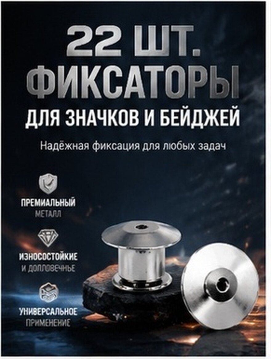 22 Штуки Закрепители Булавок Из Надежного Металла Для Книг С Размером 0 7X0 7X1CM