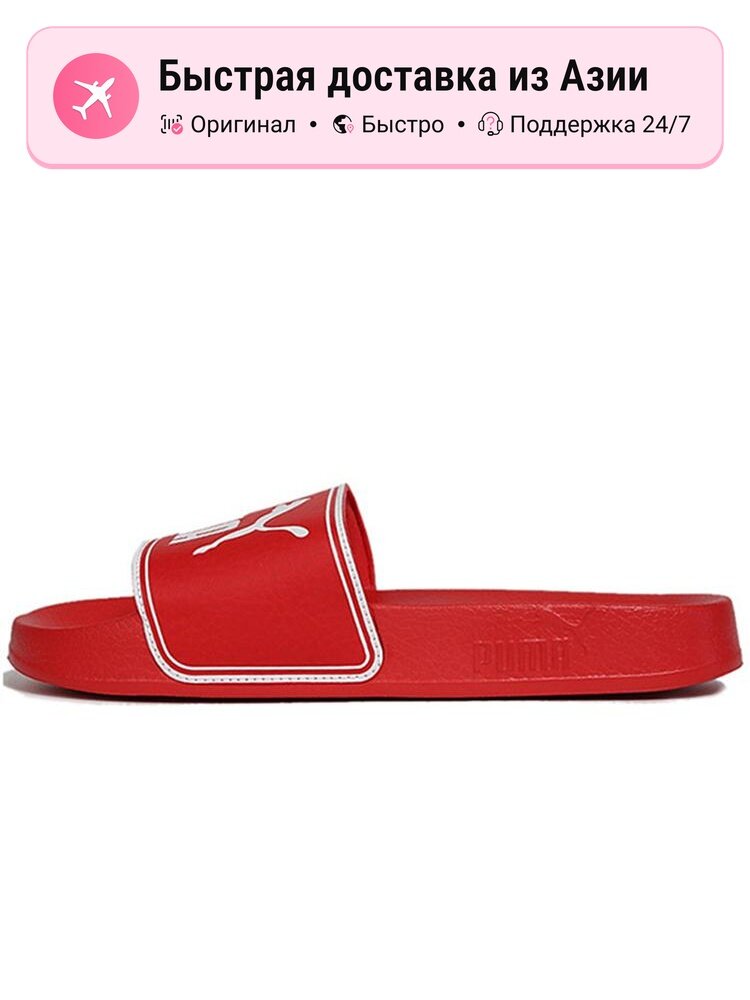 Шлёпанцы PUMA Leadcat Slide