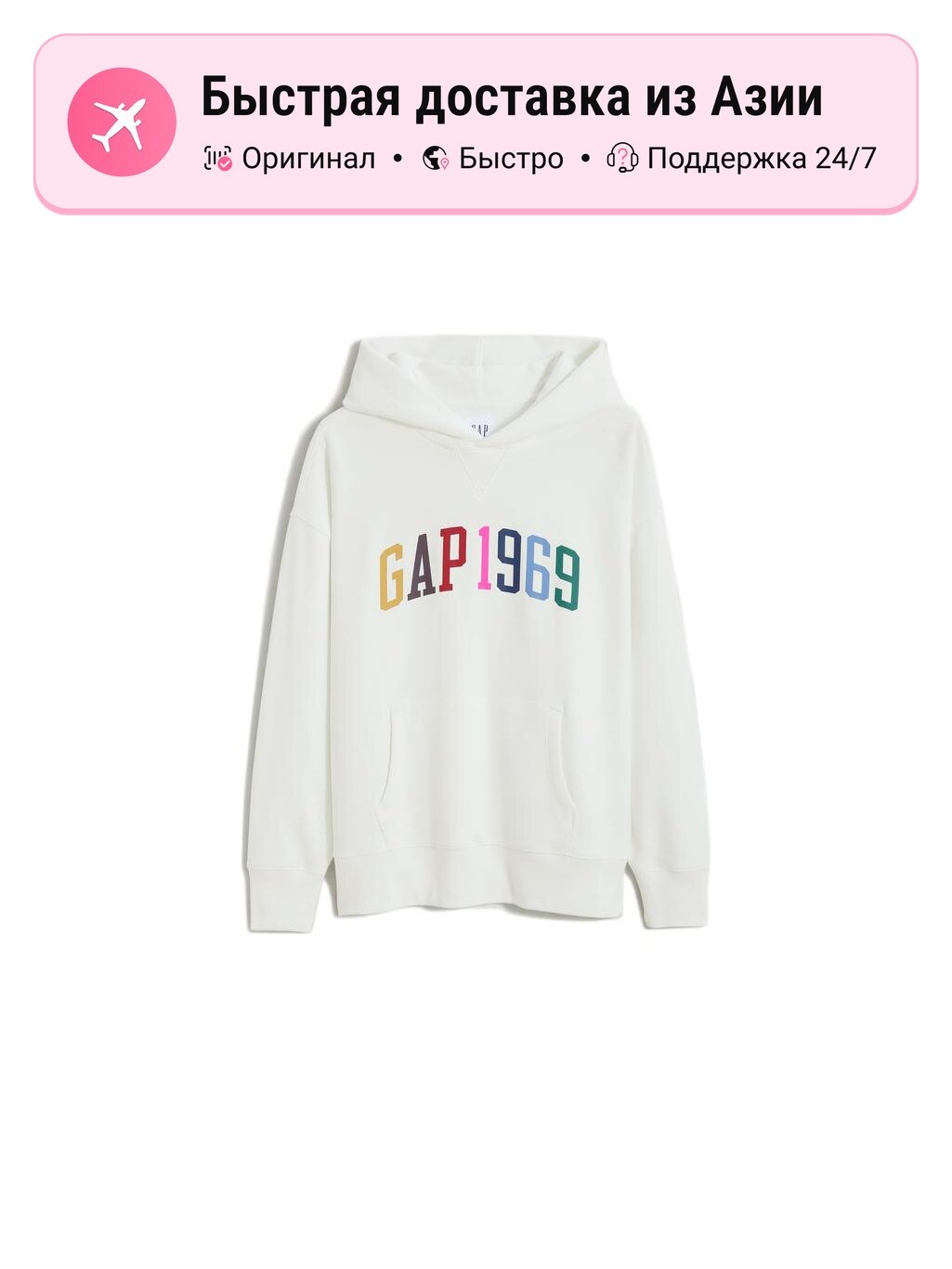 Толстовка GAP GAP, 10 шт.