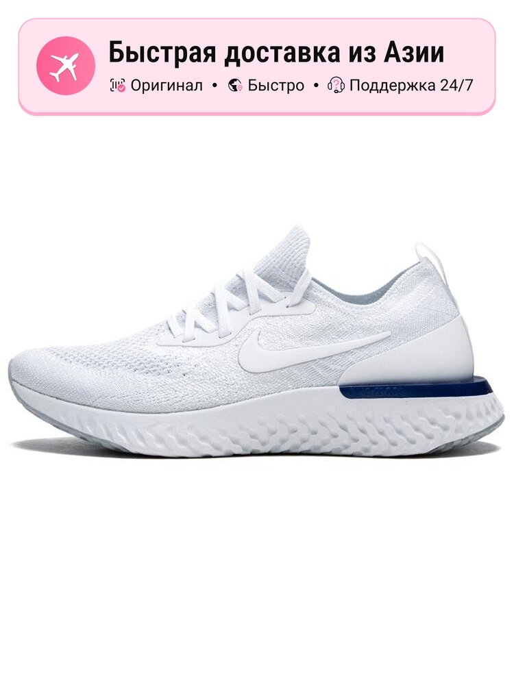 Кроссовки Epic React Flyknit