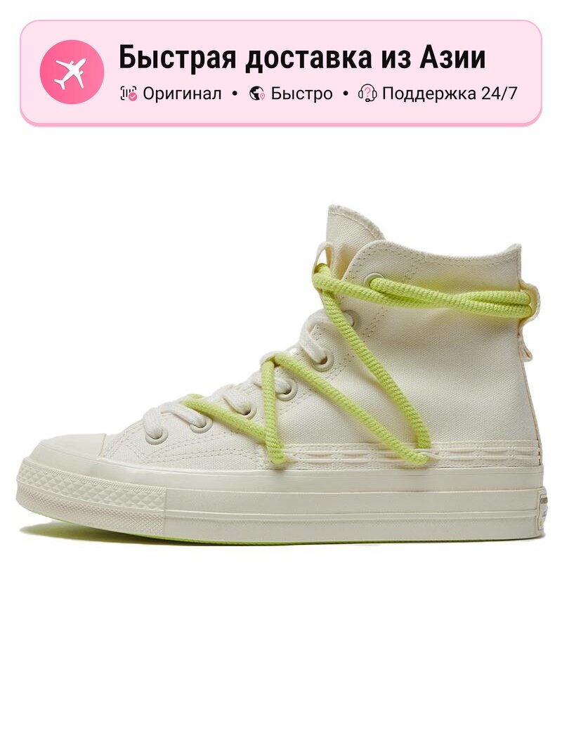 Кроссовки Converse Chuck 70 High Double Laces