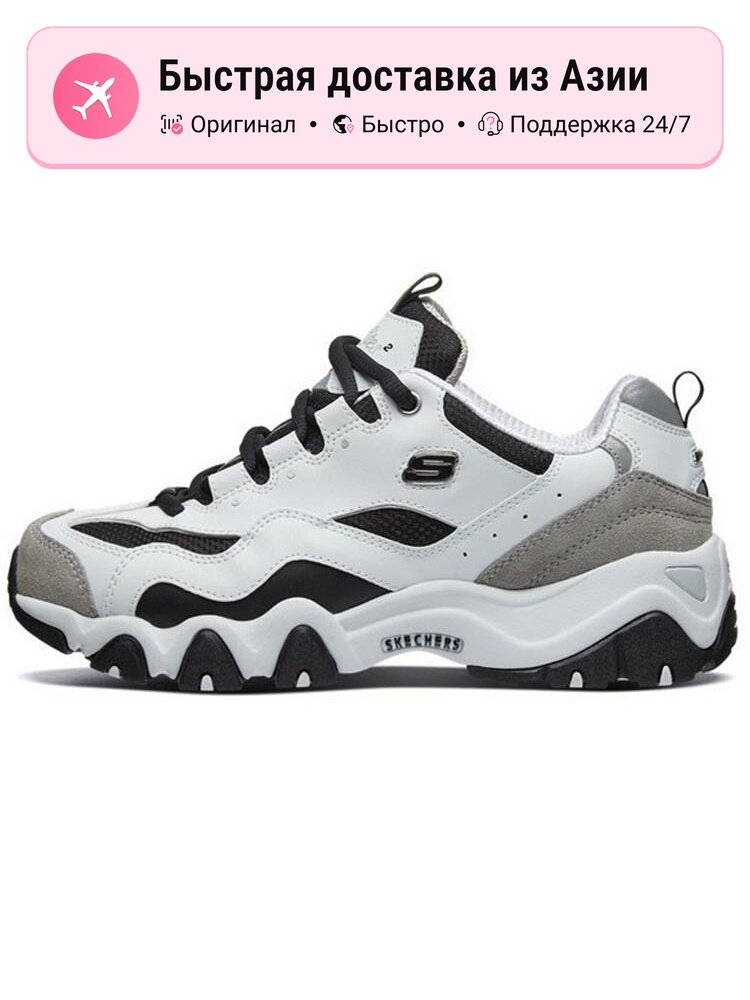 Кроссовки SKECHERS D Lites 2.0