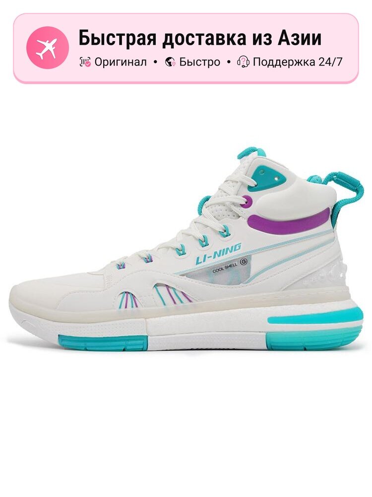 Кроссовки LI-NING 937 Vintage