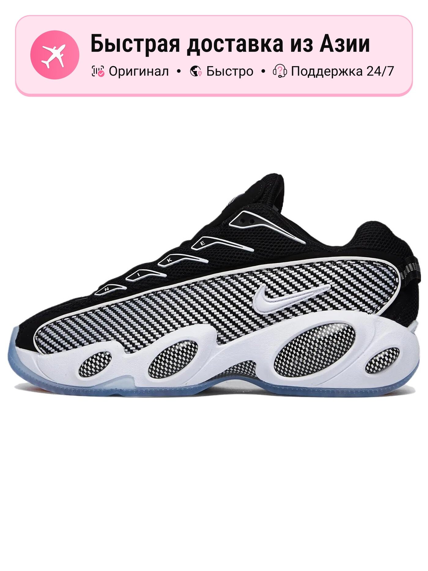 Кроссовки NIKE Nocta Glide