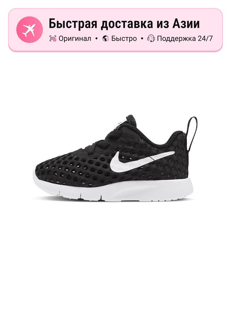 Кроссовки Flex Runner 3