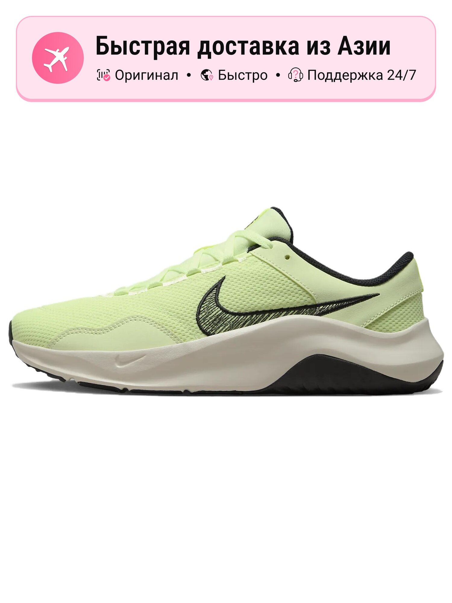 Кроссовки NIKE Legend Essential 3 Next Nature