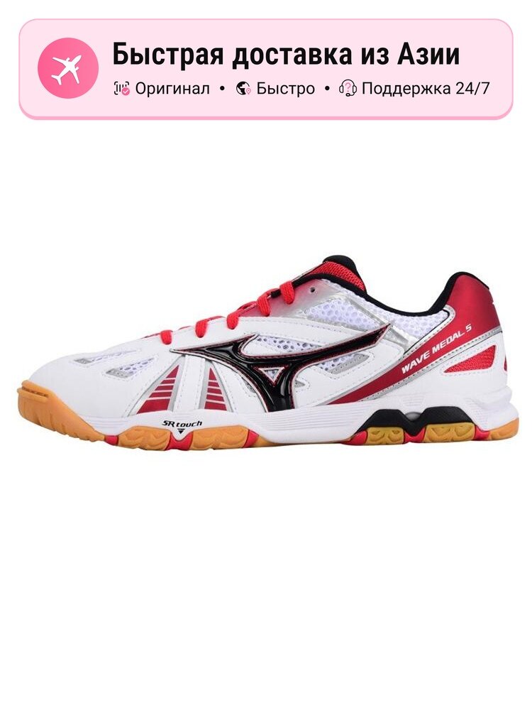 Кроссовки Mizuno Wave Medal 5