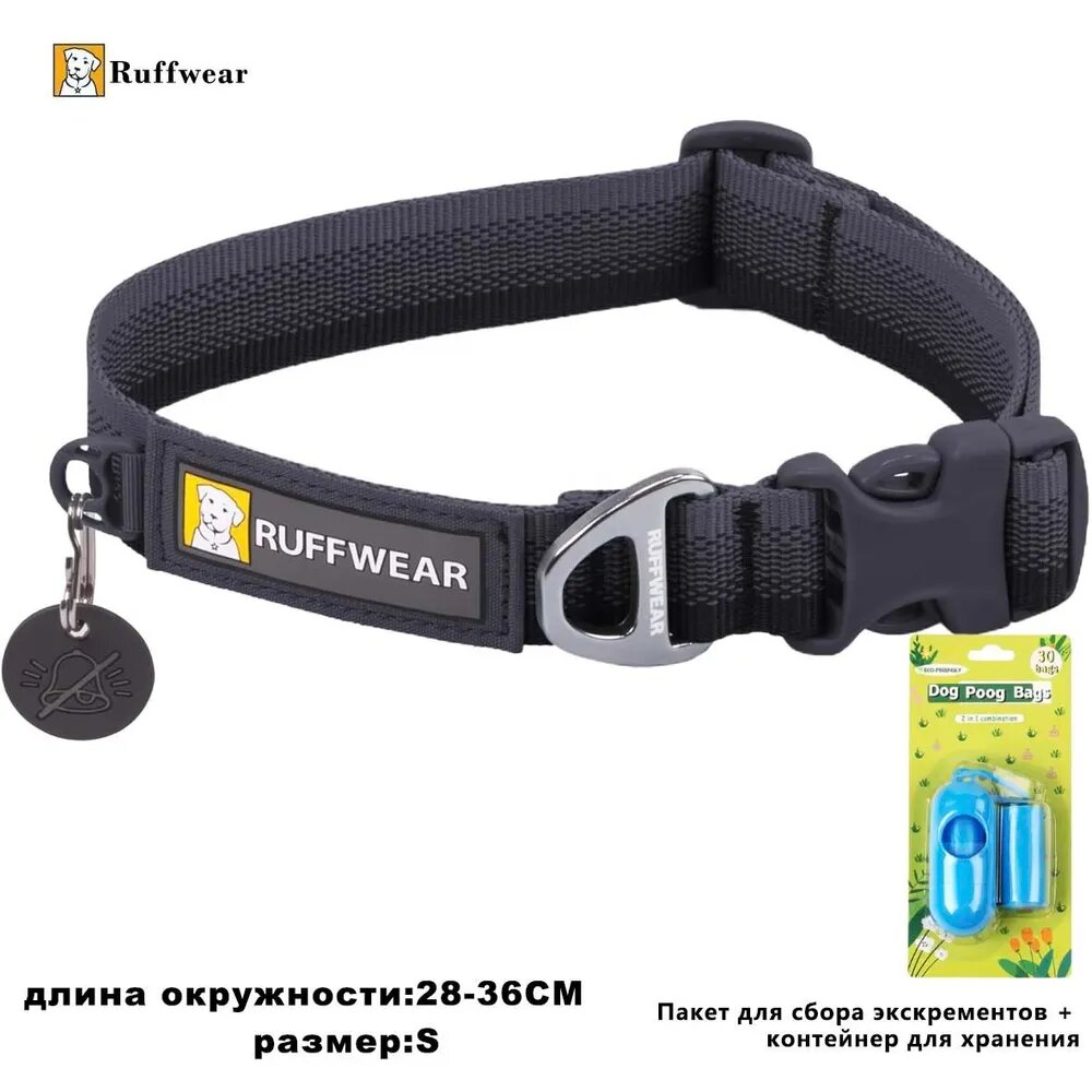 Ruffwear Ошейник для собак, размер S (28-36 см), серый, с пакетами для уборки