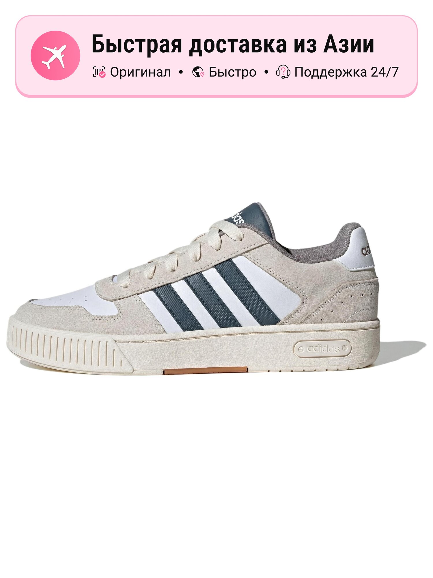 Кроссовки adidas D PAD Classic
