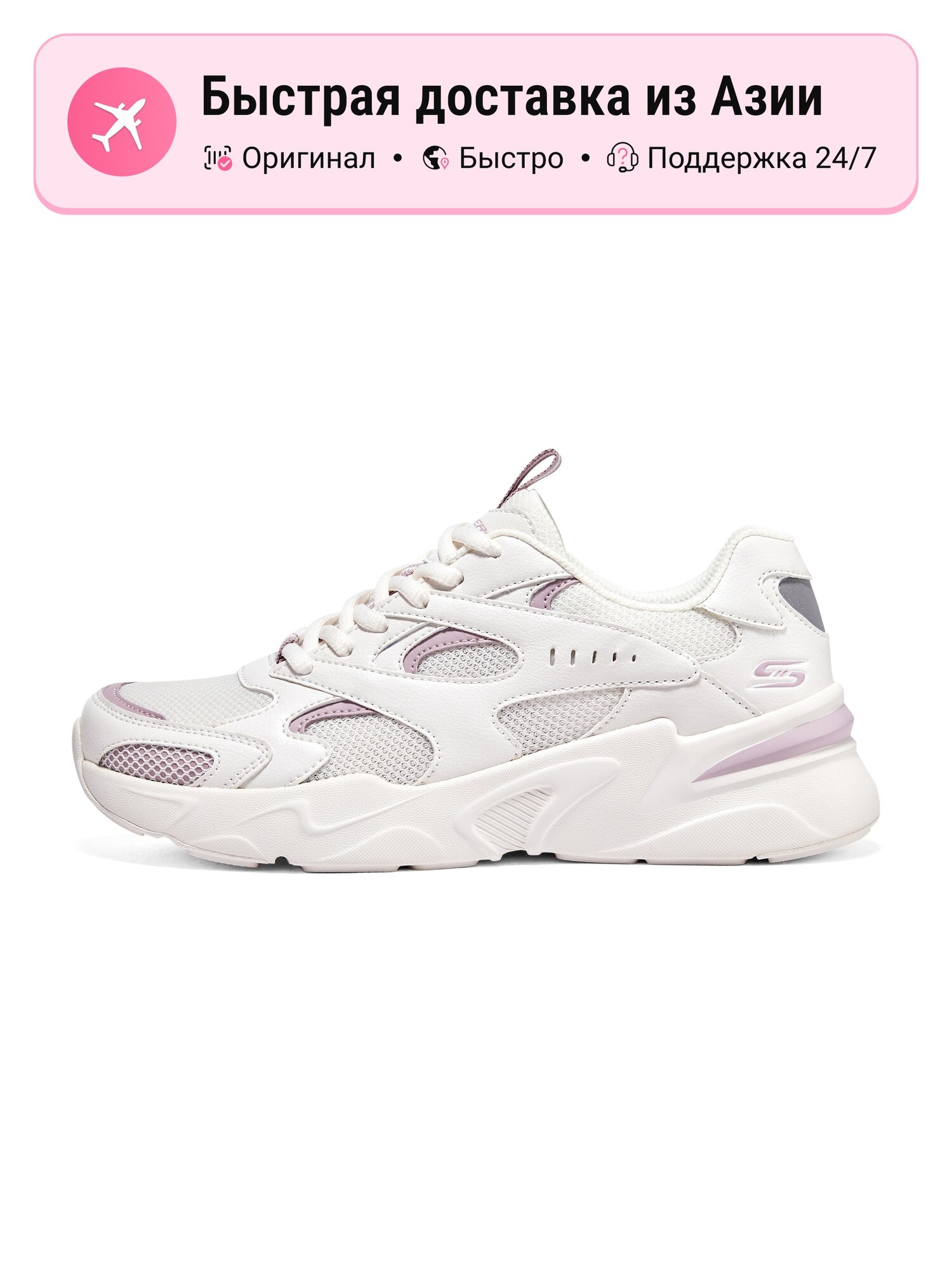 Кроссовки SKECHERS D'Lites