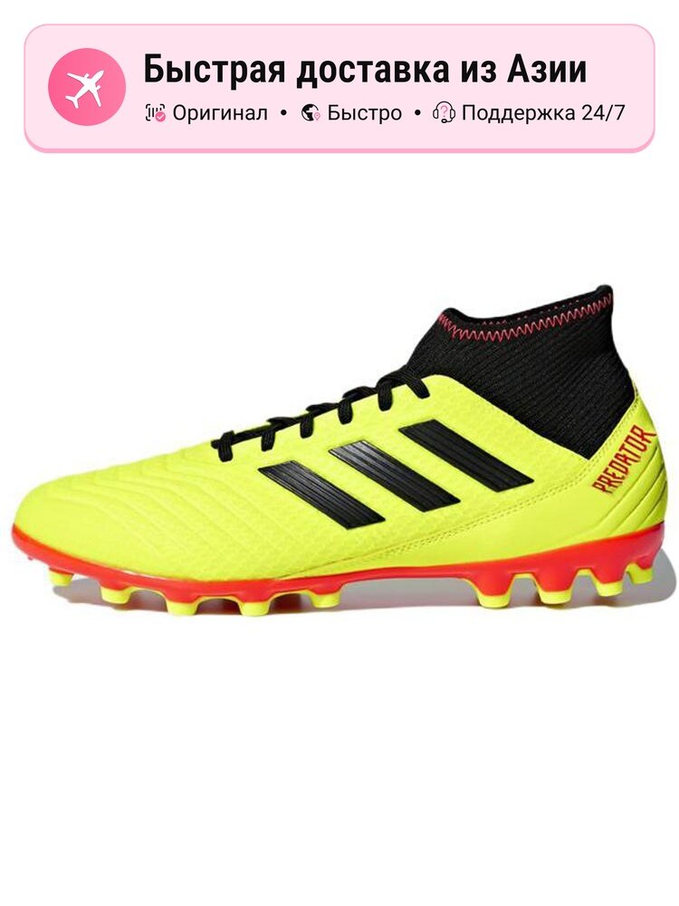 Бутсы adidas