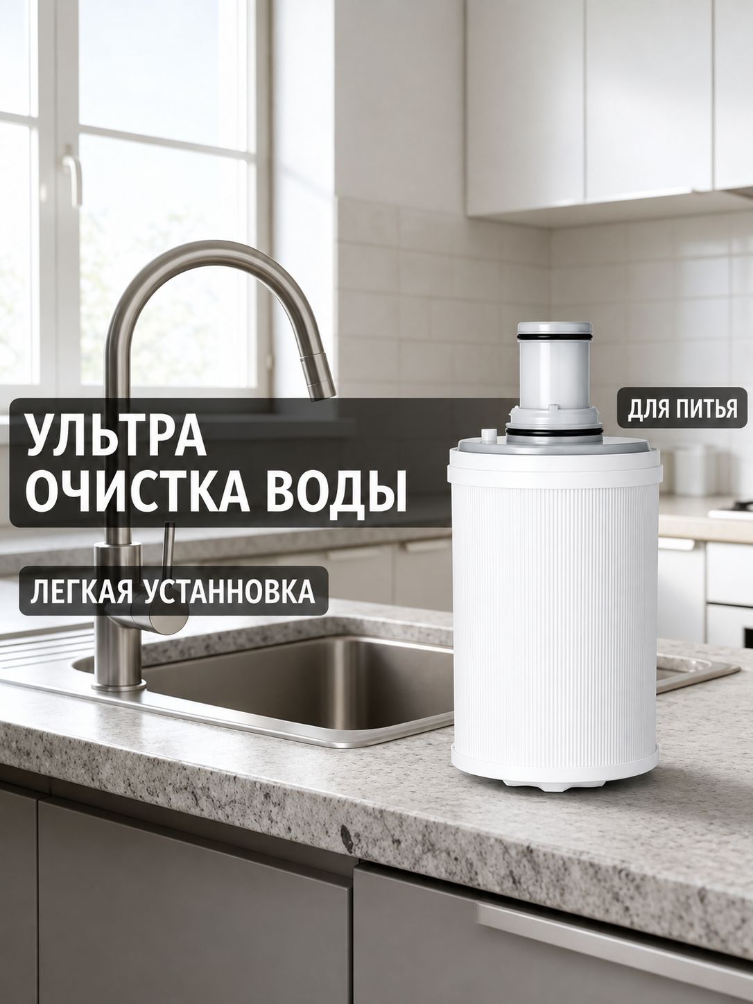 Espring Фильтр для очистителя воды Amway