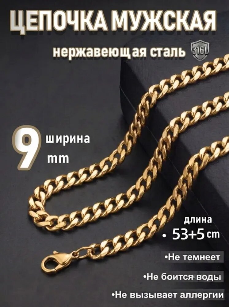 Инструмент для застёгивания украшения