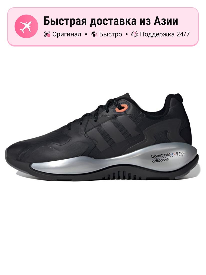 Кроссовки adidas Originals ZX Alkyne