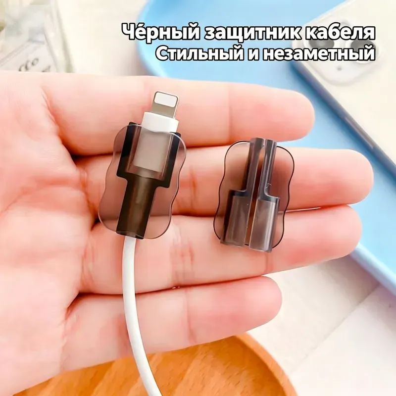 Чёрные защитники для кабеля 5 штук Волнистые от перегибов