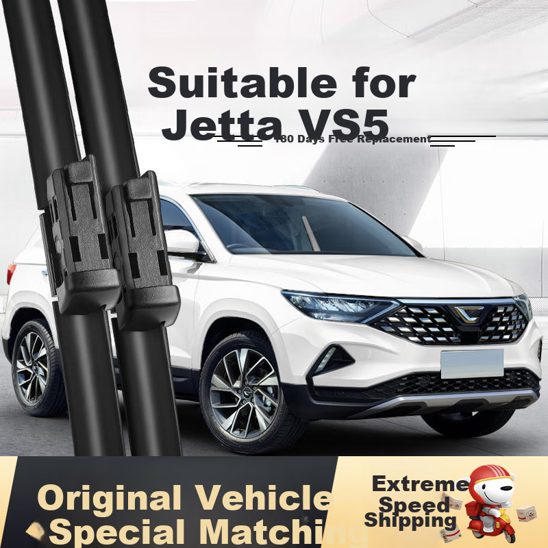 Дейюн ветровое стекло стеклоочистители для Volkswagen Jetta VS5 2019-2025 оригинальные заводские безкостные резиновые