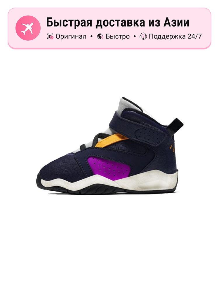 Кроссовки Jordan Air Adjust Force