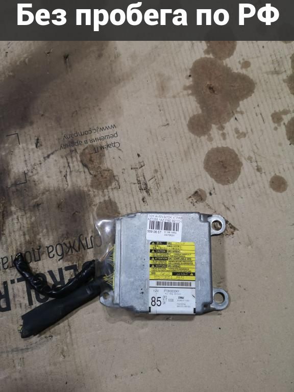 Блок управления air bag с пробегом Toyota Avensis AZT255