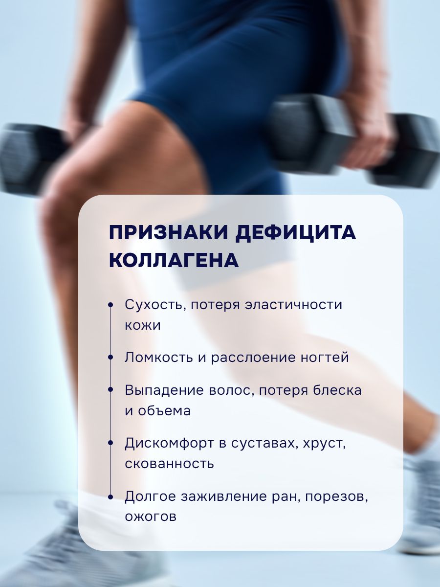 Морской коллаген с мартинией для суставов и связок / гидролизат рыбного коллагена, 240 капсул — фото 1