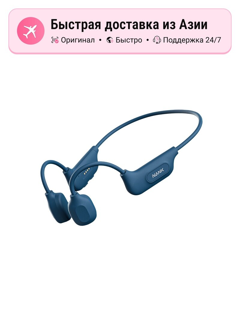Наушники беспроводные NANK Runner Cc4, черные, 1443687