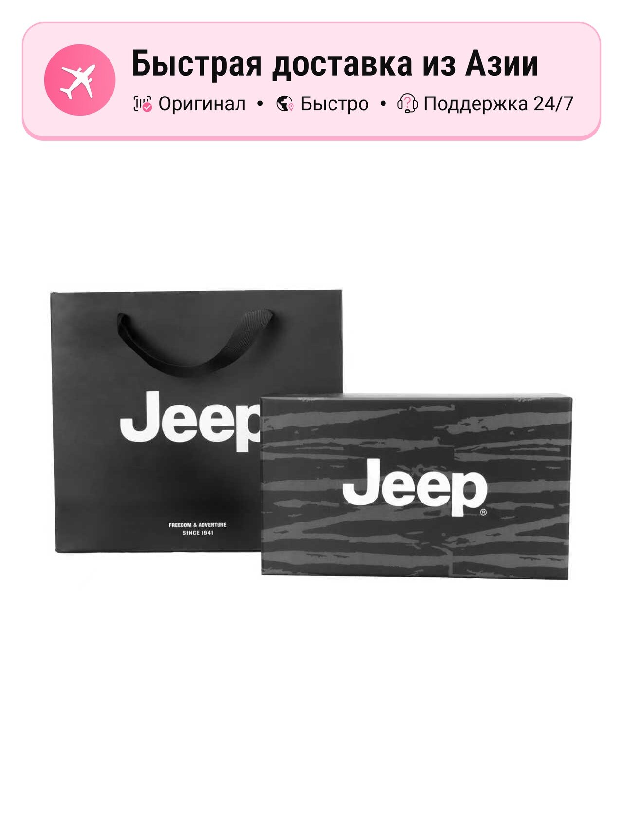 Кошелек JEEP