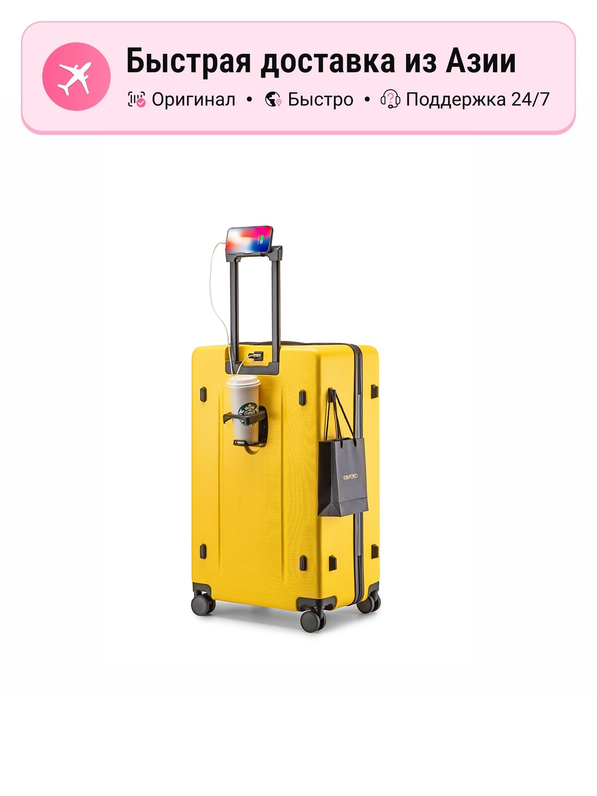 Чемодан Paul Frank