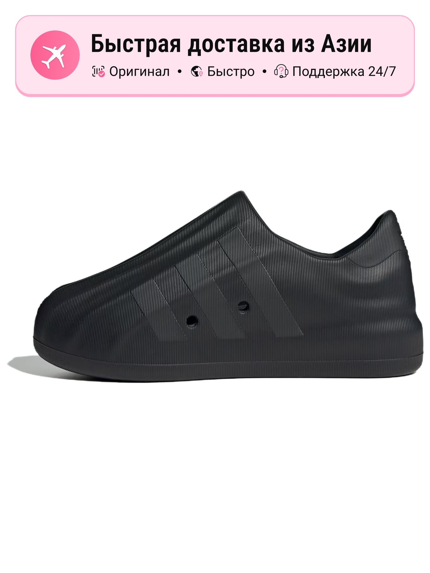 Кроссовки adidas Originals Superstar