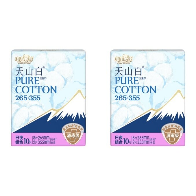 Прокладки женские гигиенические Pure Cotton